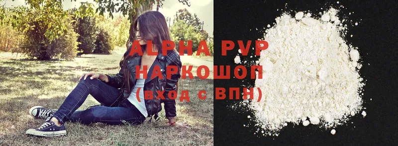 Alpha PVP мука  как найти закладки  Слюдянка 