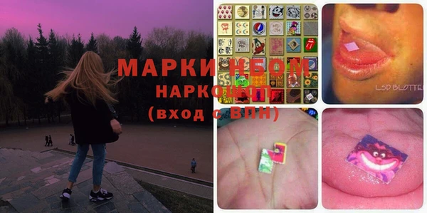 марки lsd Волоколамск