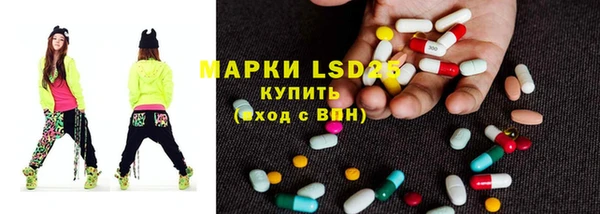 марки lsd Волоколамск